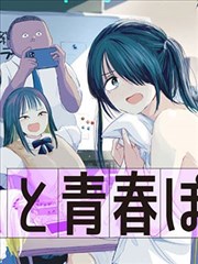 91手机·剧场版 剧场版 2023